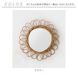 アラログ 壁掛け ミラー 通販 THE AROROG. フラワーミラー ウォールミラー 鏡 玄関 リビング ナチュラル かわいい 籐製 ラタンミラー 木製 ウッド アジアン雑貨 おしゃれ creer クレエ