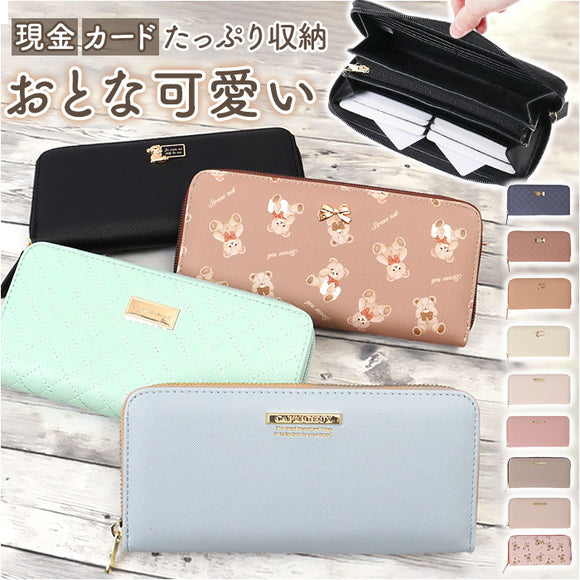 長財布 レディース ラウンドファスナー 通販 財布 長サイフ なが財布 ながさいふ ロングウォレット ラウンド長財布 おしゃれ フェイクレザー 使いやすい 合皮 合成皮革 女の子 女子