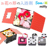 ソープフラワー ボックス 通販 入浴剤 キャラクター グッズ バスフレグランス 花の形 花びら 造花 ギフト バスペタル ギフト せっけん 石鹸 バス用品 バスグッズ 母の日 お祝い