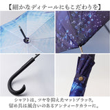 ジャンプ傘 レディース 通販 長傘 雨傘 58.5cm ワンタッチ傘 ワンタッチ開閉 レディース傘 かさ カサ 傘 大人 女性 婦人傘 おしゃれ オシャレ かわいい 可愛い 通勤 通学 社会人 学生