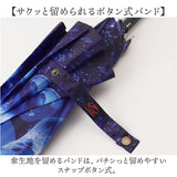 ジャンプ傘 レディース 通販 長傘 雨傘 58.5cm ワンタッチ傘 ワンタッチ開閉 レディース傘 かさ カサ 傘 大人 女性 婦人傘 おしゃれ オシャレ かわいい 可愛い 通勤 通学 社会人 学生