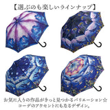 ジャンプ傘 レディース 通販 長傘 雨傘 58.5cm ワンタッチ傘 ワンタッチ開閉 レディース傘 かさ カサ 傘 大人 女性 婦人傘 おしゃれ オシャレ かわいい 可愛い 通勤 通学 社会人 学生