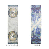 ストール レディース 通販 名画ストール スカーフ 名画スカーフ おしゃれ 冷房対策 ショール 優雅 上品 軽量 軽い エアコン対策 肩掛け オールシーズン 春 夏 秋 冬
