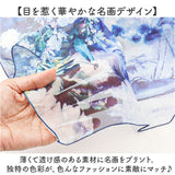 ストール レディース 通販 名画ストール スカーフ 名画スカーフ おしゃれ 冷房対策 ショール 優雅 上品 軽量 軽い エアコン対策 肩掛け オールシーズン 春 夏 秋 冬