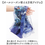 ストール レディース 通販 名画ストール スカーフ 名画スカーフ おしゃれ 冷房対策 ショール 優雅 上品 軽量 軽い エアコン対策 肩掛け オールシーズン 春 夏 秋 冬