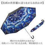 折りたたみ傘 晴雨兼用 通販 折り畳み傘 晴雨兼用傘 晴雨兼用折りたたみ傘 晴れ雨兼用 雨傘 日傘 かさ カサ 傘 レディース 50cm UVカット 軽量 コンパクト 女性 大人 おしゃれ オシャレ