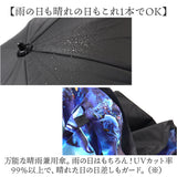 折りたたみ傘 晴雨兼用 通販 折り畳み傘 晴雨兼用傘 晴雨兼用折りたたみ傘 晴れ雨兼用 雨傘 日傘 かさ カサ 傘 レディース 50cm UVカット 軽量 コンパクト 女性 大人 おしゃれ オシャレ