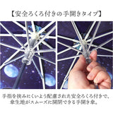 折りたたみ傘 晴雨兼用 通販 折り畳み傘 晴雨兼用傘 晴雨兼用折りたたみ傘 晴れ雨兼用 雨傘 日傘 かさ カサ 傘 レディース 50cm UVカット 軽量 コンパクト 女性 大人 おしゃれ オシャレ