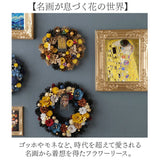 玄関ドアリース 通販 フラワーアレンジメント 造花リース プリザーブドフラワー ドライフラワー風 玄関飾り 壁掛けインテリア ドアリース ウェルカムリース 母の日ギフト