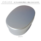 ホシマル印 アルミ 弁当箱 通販 アルミ弁当箱 小判型 アルミお弁当箱 べんとう箱 ランチボックス 1段 440ml 内フタ付き 一段弁当箱 子供 子ども 保育園 幼稚園 大人 小さめ 女子 遠足