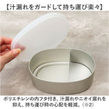 ホシマル印 アルミ 弁当箱 通販 アルミ弁当箱 小判型 アルミお弁当箱 べんとう箱 ランチボックス 1段 440ml 内フタ付き 一段弁当箱 子供 子ども 保育園 幼稚園 大人 小さめ 女子 遠足