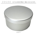 ホシマル印 アルミ 弁当箱 通販 アルミ弁当箱 丸型 アルミお弁当箱 べんとう箱 ランチボックス 1段 400ml 内フタ付き 一段弁当箱 子供 子ども 保育園 幼稚園 大人 小さめ 女子 遠足
