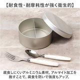 ホシマル印 アルミ 弁当箱 通販 アルミ弁当箱 丸型 アルミお弁当箱 べんとう箱 ランチボックス 1段 400ml 内フタ付き 一段弁当箱 子供 子ども 保育園 幼稚園 大人 小さめ 女子 遠足