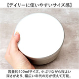 ホシマル印 アルミ 弁当箱 通販 アルミ弁当箱 丸型 アルミお弁当箱 べんとう箱 ランチボックス 1段 400ml 内フタ付き 一段弁当箱 子供 子ども 保育園 幼稚園 大人 小さめ 女子 遠足