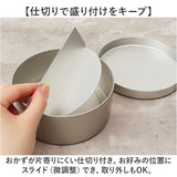 ホシマル印 アルミ 弁当箱 通販 アルミ弁当箱 丸型 アルミお弁当箱 べんとう箱 ランチボックス 1段 400ml 内フタ付き 一段弁当箱 子供 子ども 保育園 幼稚園 大人 小さめ 女子 遠足