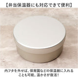 ホシマル印 アルミ 弁当箱 通販 アルミ弁当箱 丸型 アルミお弁当箱 べんとう箱 ランチボックス 1段 400ml 内フタ付き 一段弁当箱 子供 子ども 保育園 幼稚園 大人 小さめ 女子 遠足
