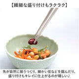 EAトCO イイトコ 菜箸 AS0029 通販 日本製 菜ばし 箸 はし さいばし サイバシ トング 菜箸トング トングタイプ キッチンツール 調理器具 つかみやすい 料理 盛り付け キッチン用品