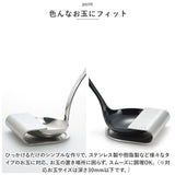 お玉置き ステンレス 通販 お玉たて お玉スタンド レードルスタンド お玉立て オタマタテ おしゃれ オキ Oki EAトCO イイトコ ヨシカワ コンパクト ひっかけるだけ シンプル 丸洗いできる
