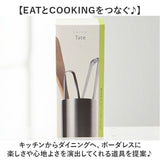 eaトco イイトコ 箸立て 通販 日本製 ツールコンテナ 調理用具立て ツールスタンド はし立て 調理用具 立て EAトCO ステンレス製 Tate タテ キッチン 台所 キッチンツール 手軽 おしゃれ