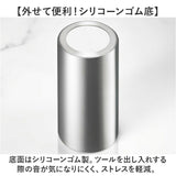 eaトco イイトコ 箸立て 通販 日本製 ツールコンテナ 調理用具立て ツールスタンド はし立て 調理用具 立て EAトCO ステンレス製 Tate タテ キッチン 台所 キッチンツール 手軽 おしゃれ
