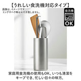 eaトco イイトコ 箸立て 通販 日本製 ツールコンテナ 調理用具立て ツールスタンド はし立て 調理用具 立て EAトCO ステンレス製 Tate タテ キッチン 台所 キッチンツール 手軽 おしゃれ