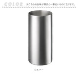 eaトco イイトコ 箸立て 通販 日本製 ツールコンテナ 調理用具立て ツールスタンド はし立て 調理用具 立て EAトCO ステンレス製 Tate タテ キッチン 台所 キッチンツール 手軽 おしゃれ