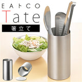 eaトco イイトコ 箸立て 通販 日本製 ツールコンテナ 調理用具立て ツールスタンド はし立て 調理用具 立て EAトCO ステンレス製 Tate タテ キッチン 台所 キッチンツール 手軽 おしゃれ