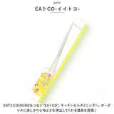 泡立て器 ミニ ステンレス 通販 泡だて器 EAトCO イイトコ Mazelu マゼル ホイッパー マドラー 小型 スリム 手動 メレンゲ ヨシカワ 燕三条製 おしゃれ シンプル 混ぜやすい ドレッシング