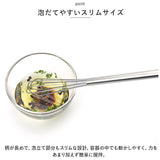 泡立て器 ミニ ステンレス 通販 泡だて器 EAトCO イイトコ Mazelu マゼル ホイッパー マドラー 小型 スリム 手動 メレンゲ ヨシカワ 燕三条製 おしゃれ シンプル 混ぜやすい ドレッシング