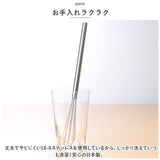 泡立て器 ミニ ステンレス 通販 泡だて器 EAトCO イイトコ Mazelu マゼル ホイッパー マドラー 小型 スリム 手動 メレンゲ ヨシカワ 燕三条製 おしゃれ シンプル 混ぜやすい ドレッシング