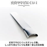 EAトCO イイトコ ポロ コーン ピーラー 通販 コーンピーラー 粒取り トウモロコシ とうもろこし ステンレス キッチンツール 調理ツール キッチン 料理 国産 日本製 イートコ ヨシカワ