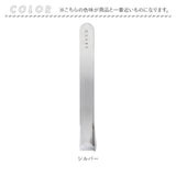 EAトCO イイトコ ポロ コーン ピーラー 通販 コーンピーラー 粒取り トウモロコシ とうもろこし ステンレス キッチンツール 調理ツール キッチン 料理 国産 日本製 イートコ ヨシカワ
