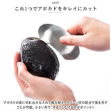 アボカドカッター ステンレス 通販 皮むき器 皮むき 皮剥き 種取り くりぬき カッター ピーラー 刃 EAトCO イイトコ ムク Muku シンプル おしゃれ 握りやすい しっかり 丈夫 柑橘 みかん