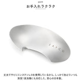 アボカドカッター ステンレス 通販 皮むき器 皮むき 皮剥き 種取り くりぬき カッター ピーラー 刃 EAトCO イイトコ ムク Muku シンプル おしゃれ 握りやすい しっかり 丈夫 柑橘 みかん