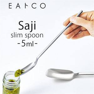 スリムスプーン ステンレス 通販 調理スプーン スプーン 計量スプーン おしゃれ 長柄 さじ EAトCO イイトコ サジ Saji slim spoon 長い 細い シンプル 混ぜる 味見 ジャム 粉物 調味料