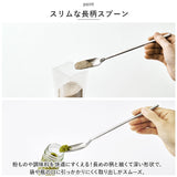スリムスプーン ステンレス 通販 調理スプーン スプーン 計量スプーン おしゃれ 長柄 さじ EAトCO イイトコ サジ Saji slim spoon 長い 細い シンプル 混ぜる 味見 ジャム 粉物 調味料