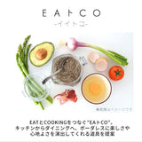 EAトCO イイトコ ハサミ 通販 キッチンバサミ キッチンばさみ 鋏 ハサミ はさみ カトラリー ステンレス 洗える 分解 ヨシカワ 日本製 イートコ ヨシカワ ケース付き 携帯 持ち歩き