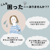 EAトCO イイトコ ハサミ 通販 キッチンバサミ キッチンばさみ 鋏 ハサミ はさみ カトラリー ステンレス 洗える 分解 ヨシカワ 日本製 イートコ ヨシカワ ケース付き 携帯 持ち歩き
