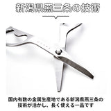 EAトCO イイトコ ハサミ 通販 キッチンバサミ キッチンばさみ 鋏 ハサミ はさみ カトラリー ステンレス 洗える 分解 ヨシカワ 日本製 イートコ ヨシカワ ケース付き 携帯 持ち歩き