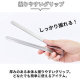 EAトCO イイトコ トング 通販 レトルトトング しぼる 取り出す 絞る シボル 握りやすい イートコ キッチン キッチンツール 調理ツール 日本製 ヨシカワ 料理 便利 小物