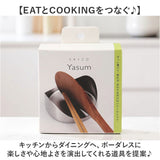 eaトco イイトコ 調理道具置き 通販 日本製 ツールレスト お玉置き 菜箸置き 菜ばし置き 調理道具 置き 菜箸 菜ばし トング ヘラ レードル 洗いやすい EAトCO ステンレス製 Yasum ヤスム