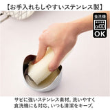 eaトco イイトコ 調理道具置き 通販 日本製 ツールレスト お玉置き 菜箸置き 菜ばし置き 調理道具 置き 菜箸 菜ばし トング ヘラ レードル 洗いやすい EAトCO ステンレス製 Yasum ヤスム
