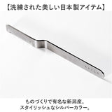 eaトco イイトコ ネギカッター 通販 日本製 ネギカット 長ネギカッター 白髪ねぎカッター カッター しらがねぎカッター 調理器具 長ネギ 白髪ねぎ EAトCO ステンレス製 握りやすい Saku