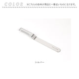 eaトco イイトコ ネギカッター 通販 日本製 ネギカット 長ネギカッター 白髪ねぎカッター カッター しらがねぎカッター 調理器具 長ネギ 白髪ねぎ EAトCO ステンレス製 握りやすい Saku