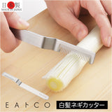 eaトco イイトコ ネギカッター 通販 日本製 ネギカット 長ネギカッター 白髪ねぎカッター カッター しらがねぎカッター 調理器具 長ネギ 白髪ねぎ EAトCO ステンレス製 握りやすい Saku