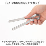 EAトCO Shibolu S 通販 日本製 イイトコ 絞り トング シボルS レトルト 絞り器 チューブ 絞り出す ヨシカワ yoshikawa 5675009 しぼる しぼり 絞りだす ステンレス レトルト食品 パウチ