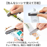 EAトCO Shibolu S 通販 日本製 イイトコ 絞り トング シボルS レトルト 絞り器 チューブ 絞り出す ヨシカワ yoshikawa 5675009 しぼる しぼり 絞りだす ステンレス レトルト食品 パウチ
