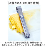 EAトCO Shibolu S 通販 日本製 イイトコ 絞り トング シボルS レトルト 絞り器 チューブ 絞り出す ヨシカワ yoshikawa 5675009 しぼる しぼり 絞りだす ステンレス レトルト食品 パウチ