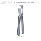 EAトCO Shibolu S 通販 日本製 イイトコ 絞り トング シボルS レトルト 絞り器 チューブ 絞り出す ヨシカワ yoshikawa 5675009 しぼる しぼり 絞りだす ステンレス レトルト食品 パウチ
