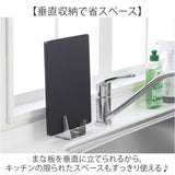 EAトCO イイトコ まな板スタンド 通販 日本製 まな板立て まな板置き カッティングボードスタンド まな板用スタンド スタンド コンパクト おしゃれ お手入れも簡単 食洗器OK まないた